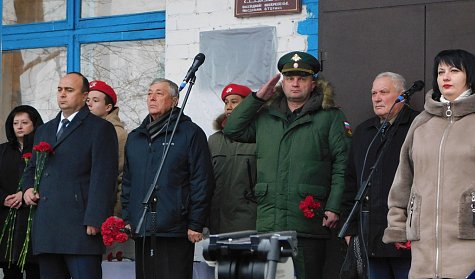 Память об орденоносце, учителе, земляке
